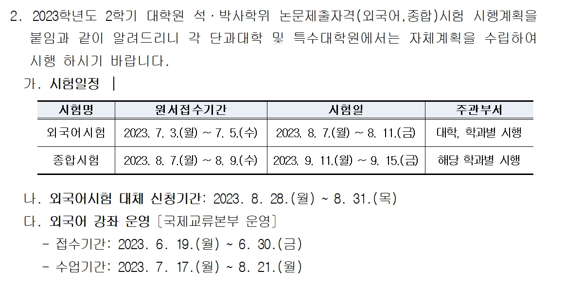 종합시험.jpg